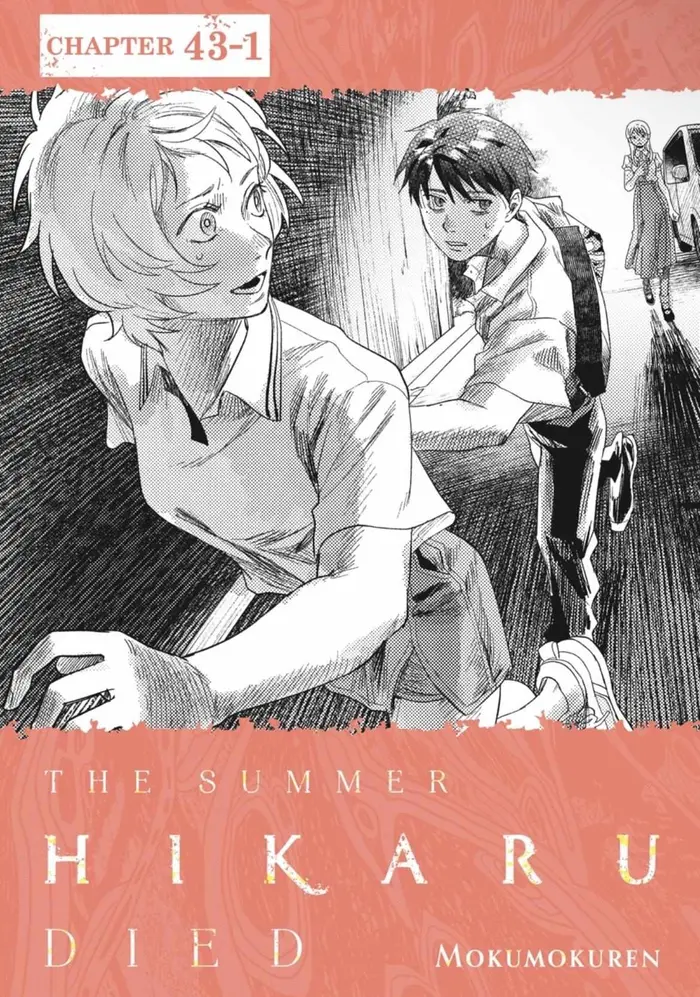 The Summer Hikaru Died Chapter 43.1 image 02_optimized
